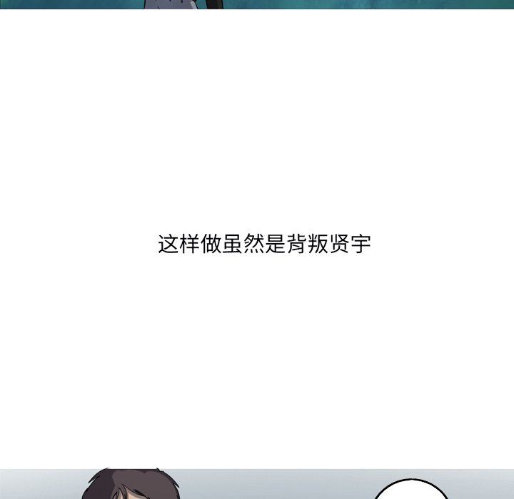 [Manhwa] Unforgettable Her Love, big breasts#[91P]-72