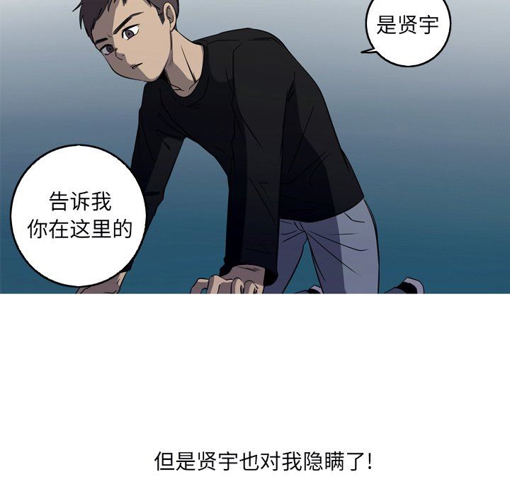 [Manhwa] Unforgettable Her Love, big breasts#[91P]-73
