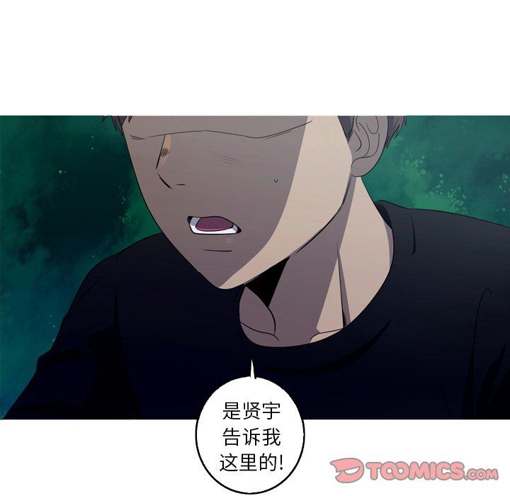 [Manhwa] Unforgettable Her Love, big breasts#[91P]-74