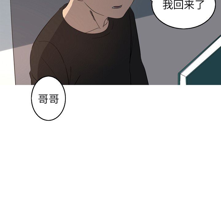 [Manhwa] Unforgettable Her Love, big breasts#[91P]-76