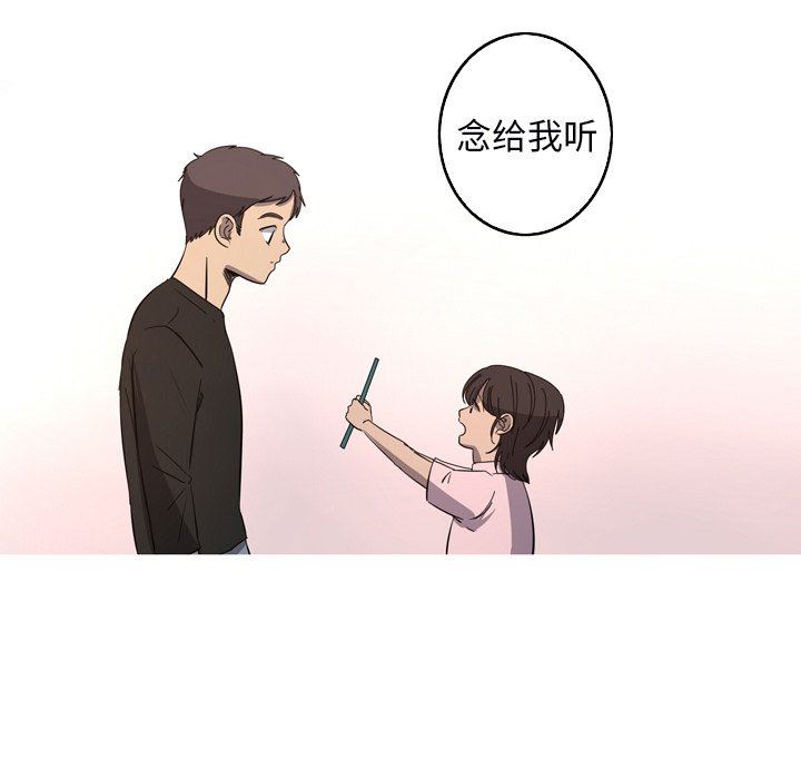 [Manhwa] Unforgettable Her Love, big breasts#[91P]-77