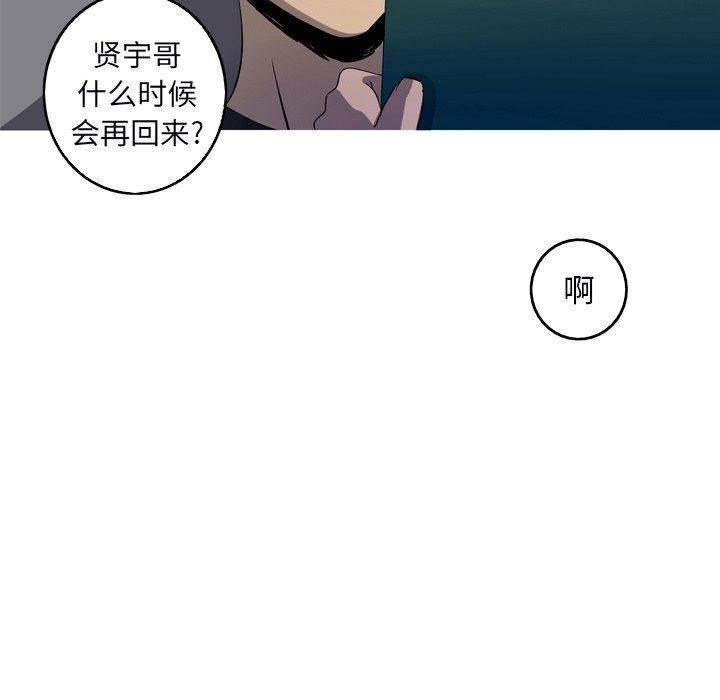 [Manhwa] Unforgettable Her Love, big breasts#[91P]-79