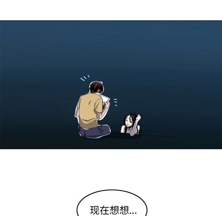 [Manhwa] Unforgettable Her Love, big breasts#[91P]-80