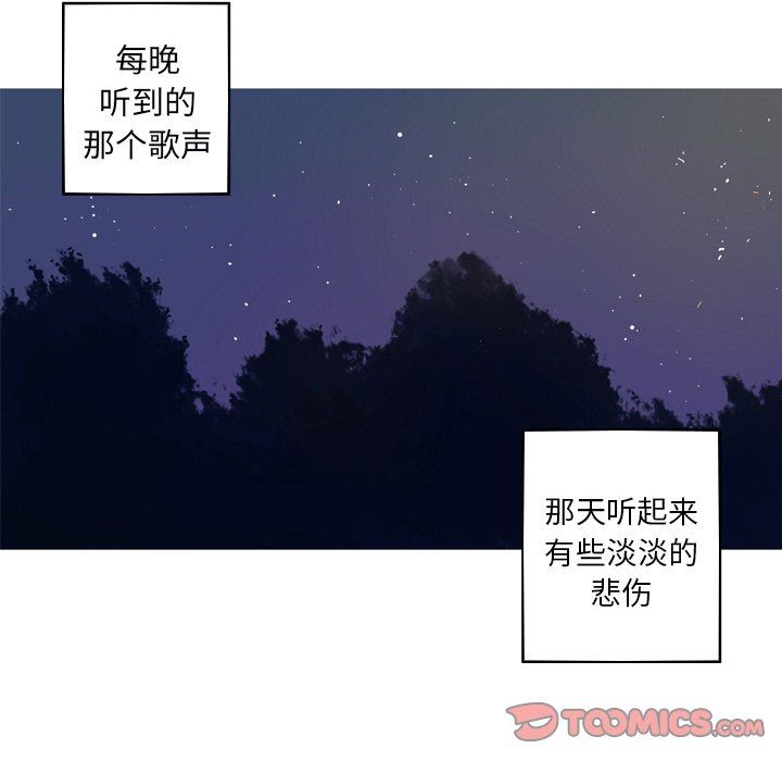 [Manhwa] Unforgettable Her Love, big breasts#[91P]-82