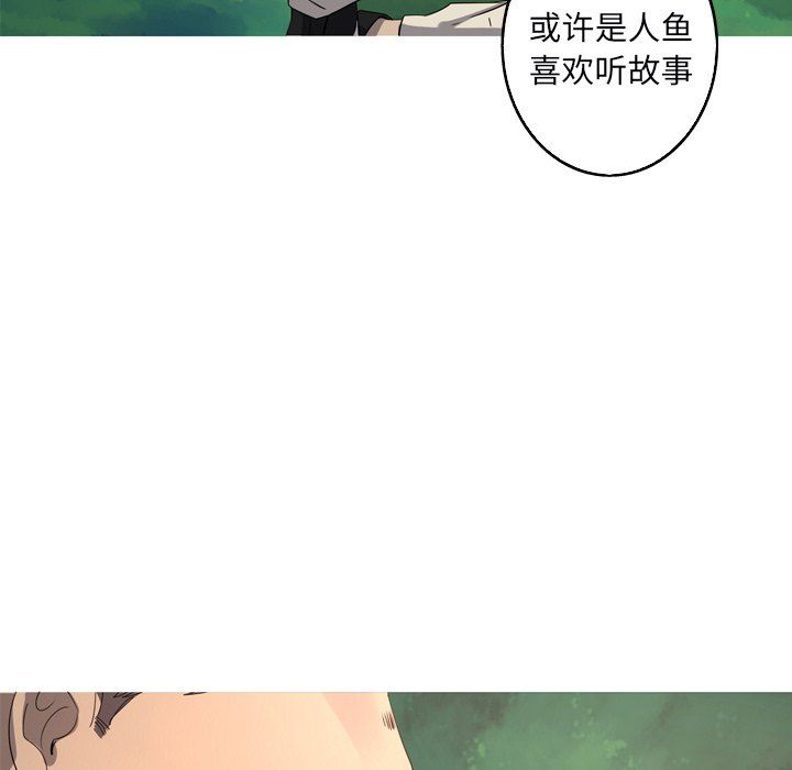 [Manhwa] Unforgettable Her Love, big breasts#[91P]-85