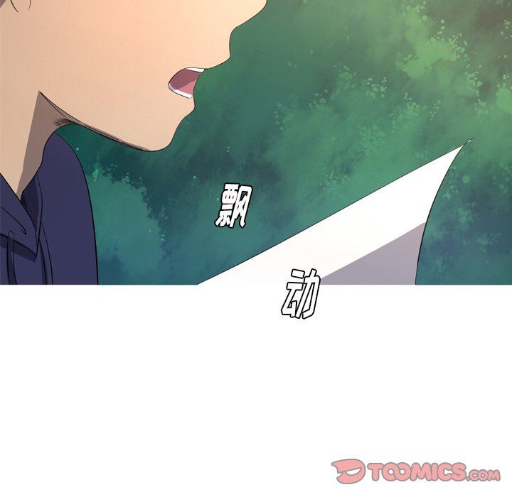 [Manhwa] Unforgettable Her Love, big breasts#[91P]-86