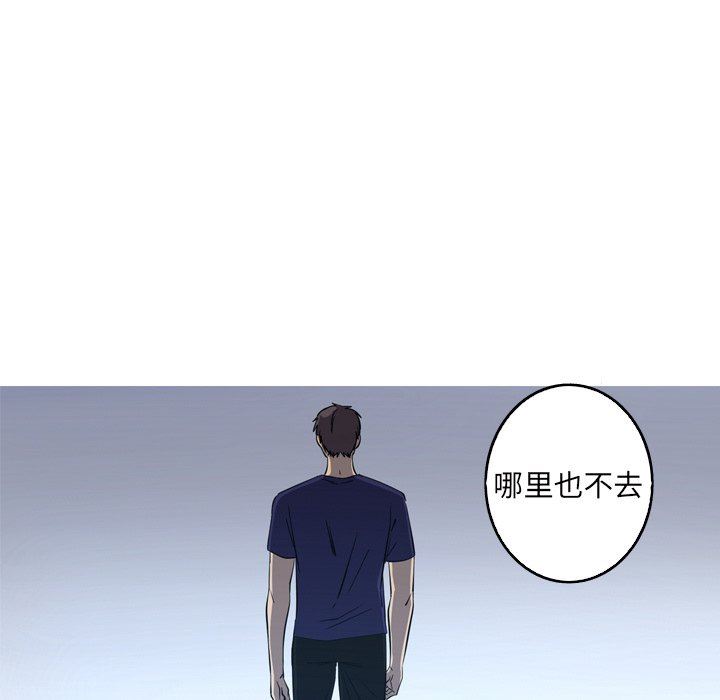 [Manhwa] Unforgettable Her Love, big breasts#[91P]-9