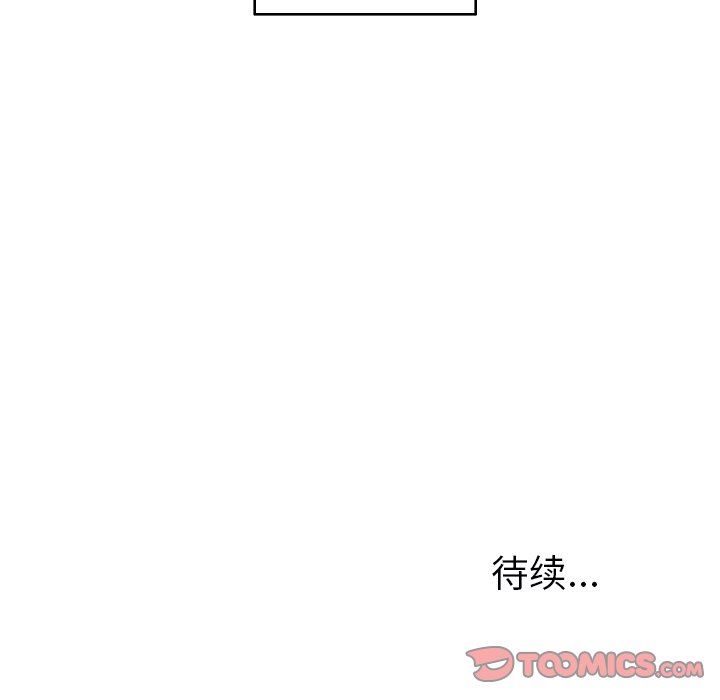 [Manhwa] Unforgettable Her Love, big breasts#[91P]-90