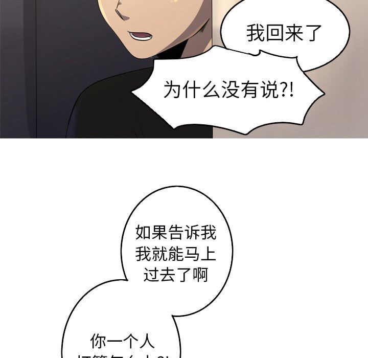[Manhwa] Unforgettable Her Love, big breasts#[92P]-12
