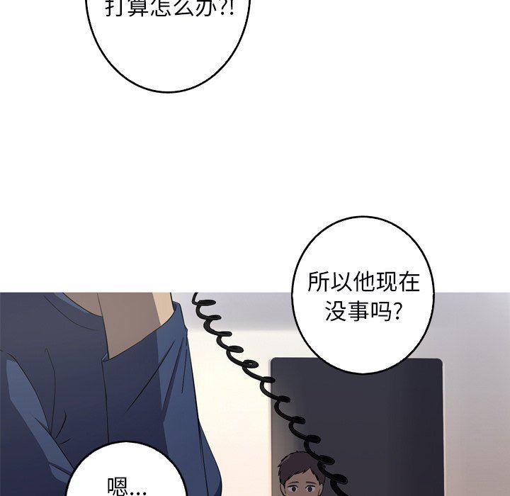 [Manhwa] Unforgettable Her Love, big breasts#[92P]-13