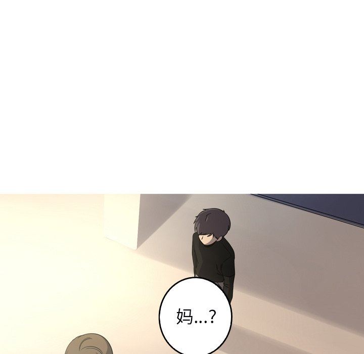 [Manhwa] Unforgettable Her Love, big breasts#[92P]-15