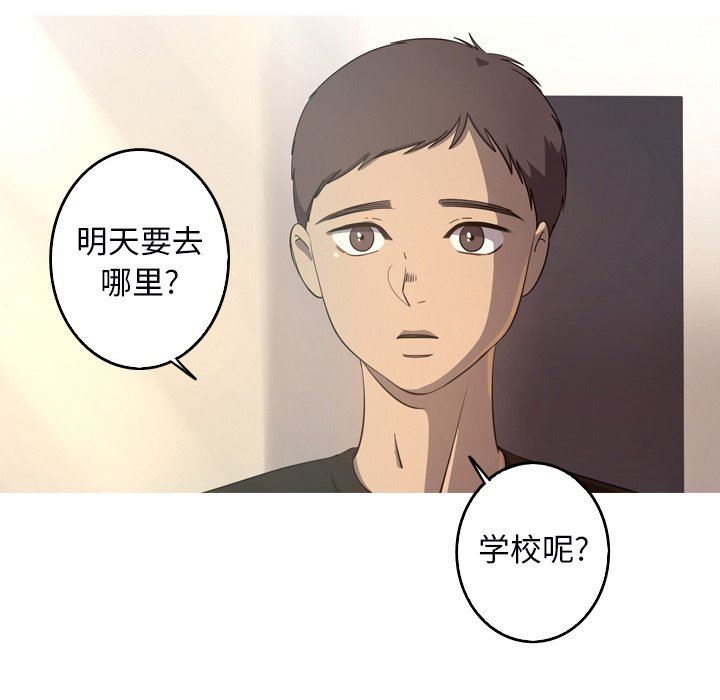 [Manhwa] Unforgettable Her Love, big breasts#[92P]-17