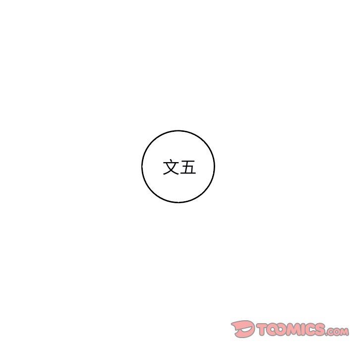 [Manhwa] Unforgettable Her Love, big breasts#[92P]-18