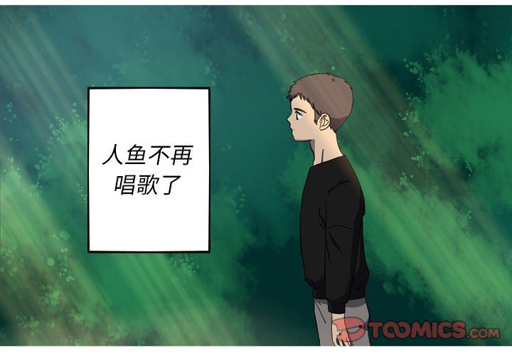 [Manhwa] Unforgettable Her Love, big breasts#[92P]-2