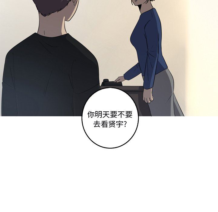 [Manhwa] Unforgettable Her Love, big breasts#[92P]-20