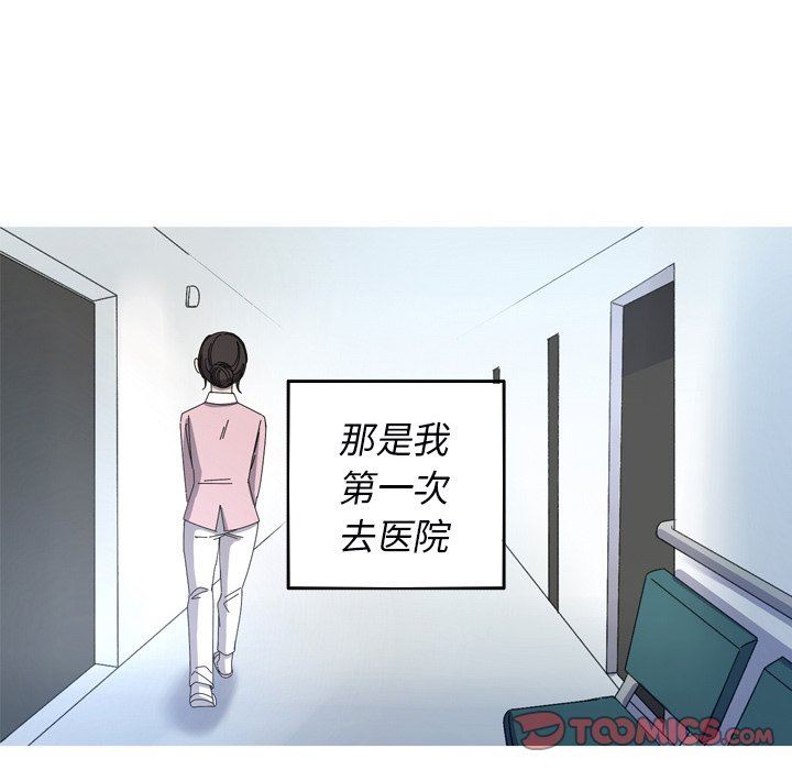 [Manhwa] Unforgettable Her Love, big breasts#[92P]-22