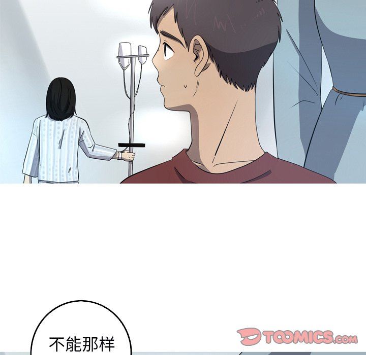 [Manhwa] Unforgettable Her Love, big breasts#[92P]-26