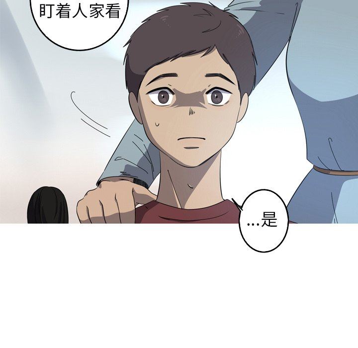 [Manhwa] Unforgettable Her Love, big breasts#[92P]-27