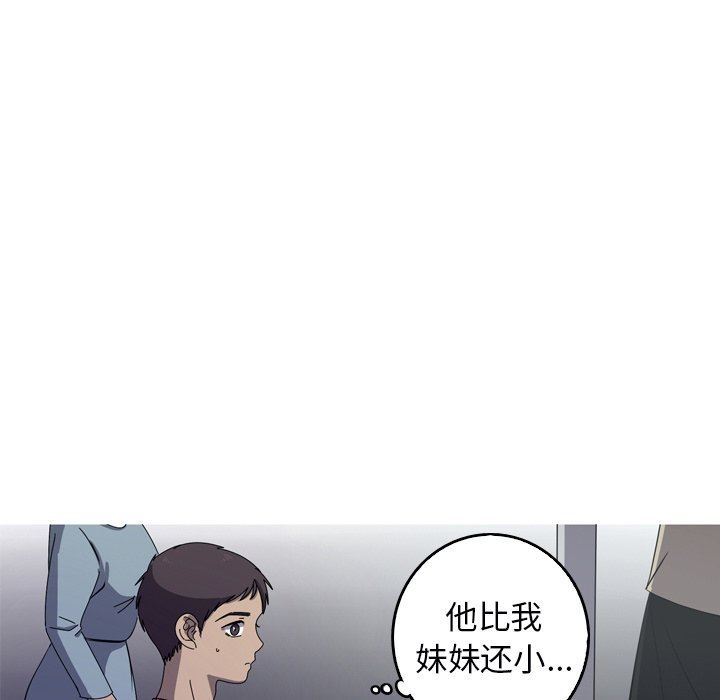 [Manhwa] Unforgettable Her Love, big breasts#[92P]-28