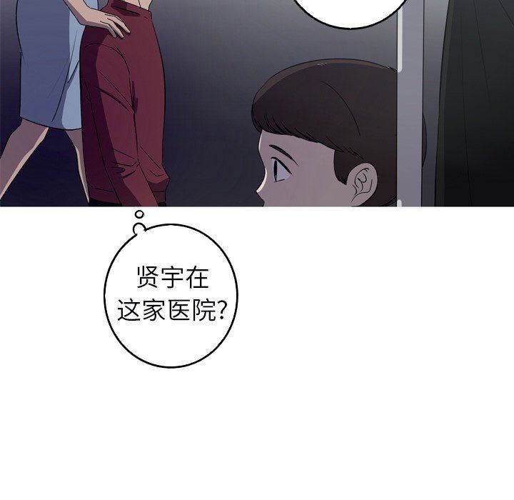 [Manhwa] Unforgettable Her Love, big breasts#[92P]-29