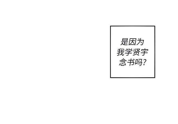 [Manhwa] Unforgettable Her Love, big breasts#[92P]-3