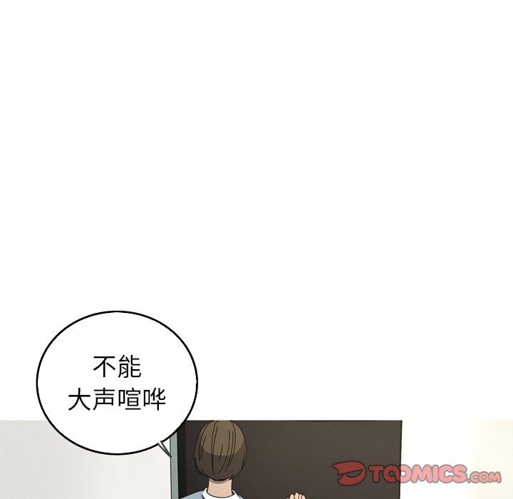 [Manhwa] Unforgettable Her Love, big breasts#[92P]-30