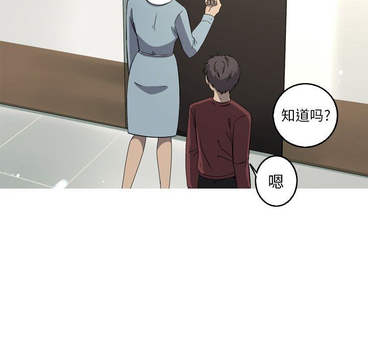 [Manhwa] Unforgettable Her Love, big breasts#[92P]-31