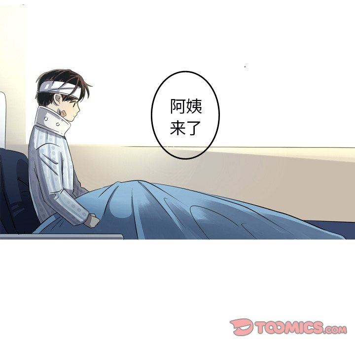 [Manhwa] Unforgettable Her Love, big breasts#[92P]-34