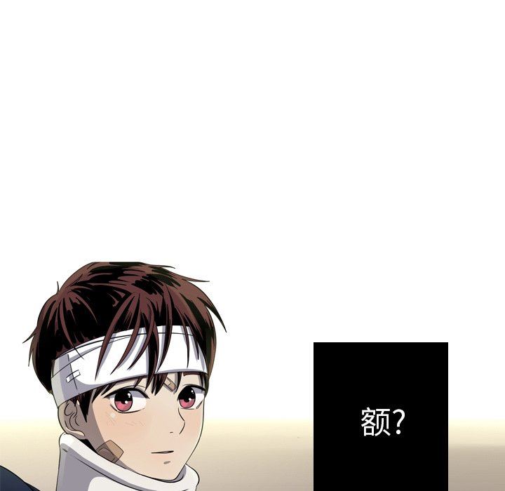 [Manhwa] Unforgettable Her Love, big breasts#[92P]-35