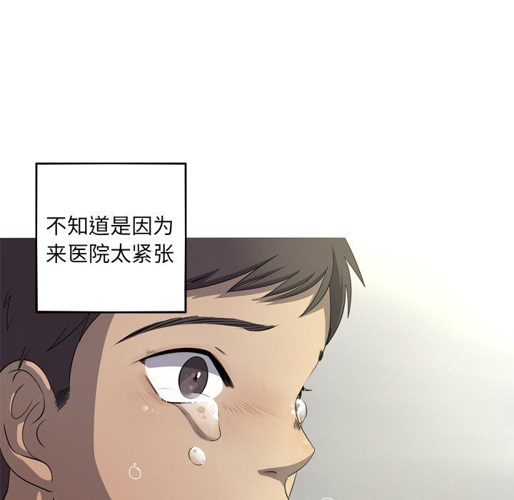 [Manhwa] Unforgettable Her Love, big breasts#[92P]-39