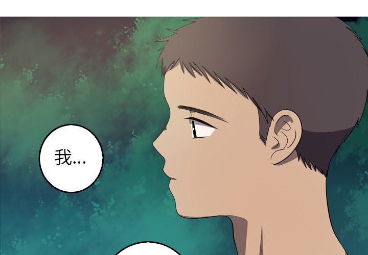 [Manhwa] Unforgettable Her Love, big breasts#[92P]-4