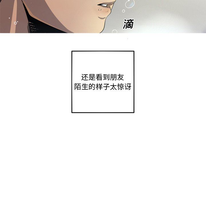[Manhwa] Unforgettable Her Love, big breasts#[92P]-40