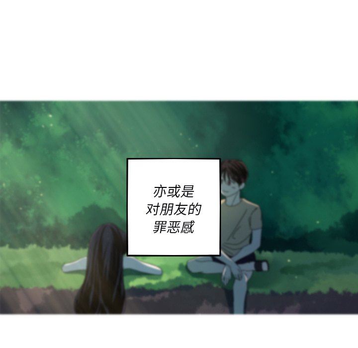 [Manhwa] Unforgettable Her Love, big breasts#[92P]-41