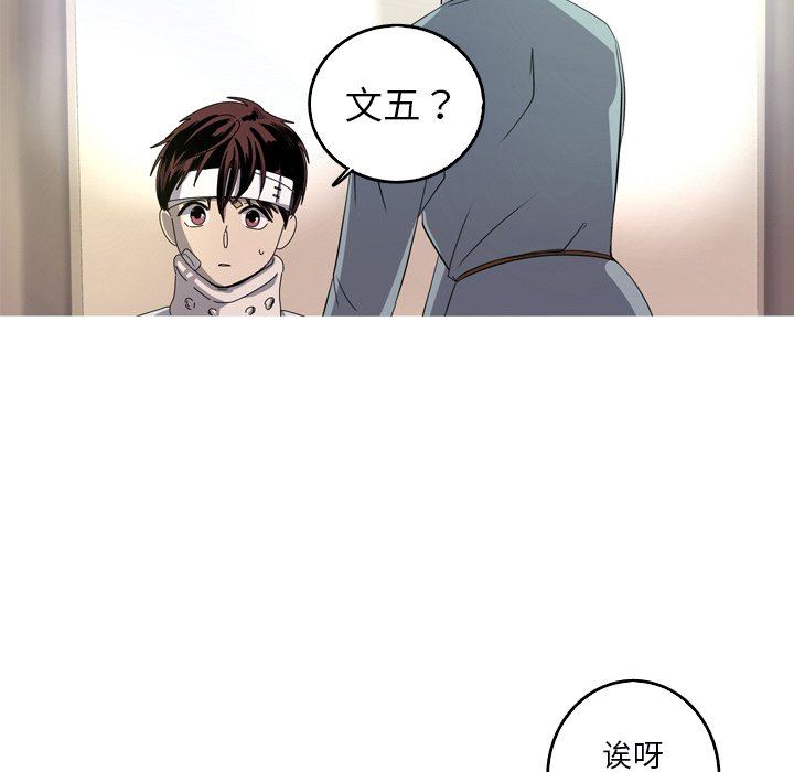 [Manhwa] Unforgettable Her Love, big breasts#[92P]-43