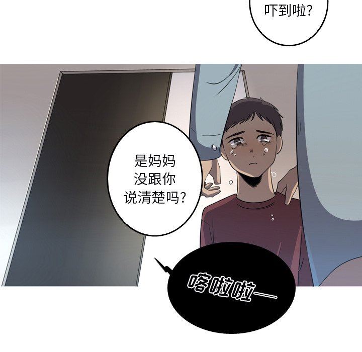 [Manhwa] Unforgettable Her Love, big breasts#[92P]-44