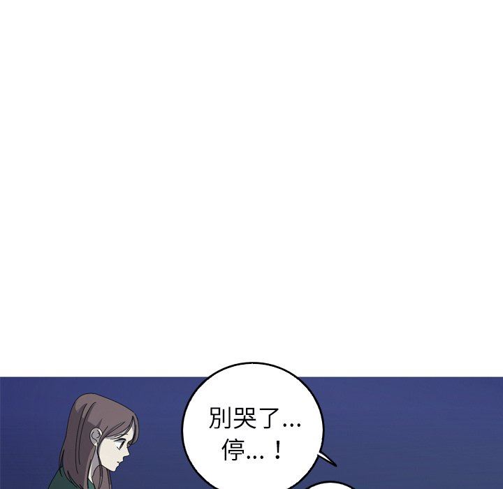 [Manhwa] Unforgettable Her Love, big breasts#[92P]-45