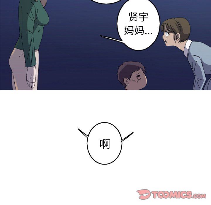 [Manhwa] Unforgettable Her Love, big breasts#[92P]-46
