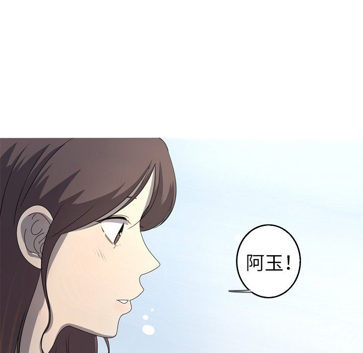 [Manhwa] Unforgettable Her Love, big breasts#[92P]-47