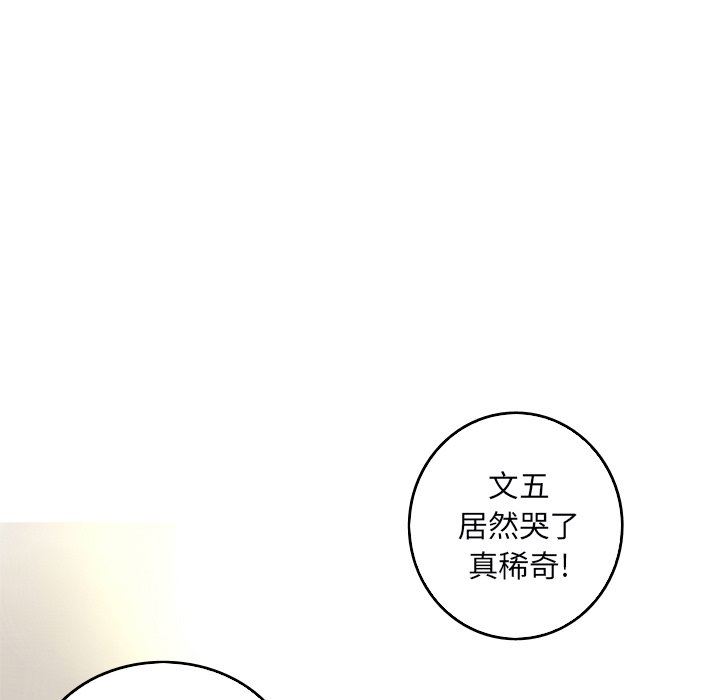 [Manhwa] Unforgettable Her Love, big breasts#[92P]-49