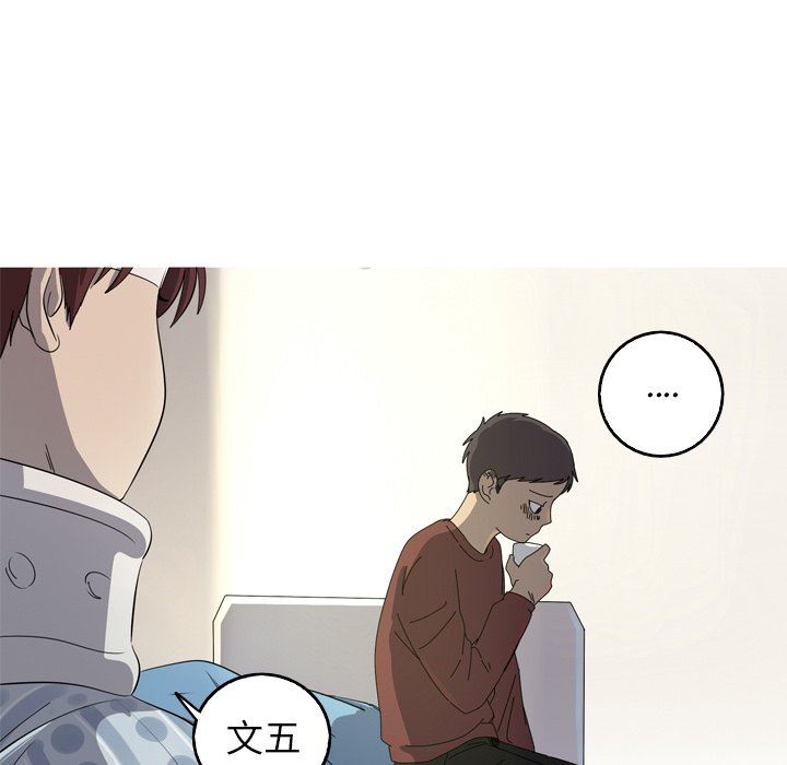 [Manhwa] Unforgettable Her Love, big breasts#[92P]-51