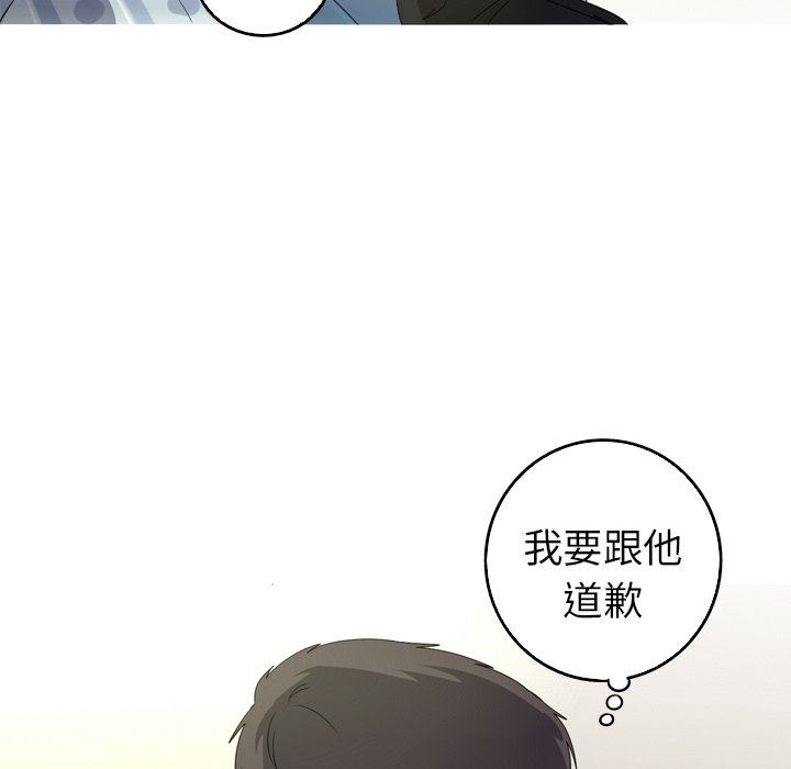 [Manhwa] Unforgettable Her Love, big breasts#[92P]-52