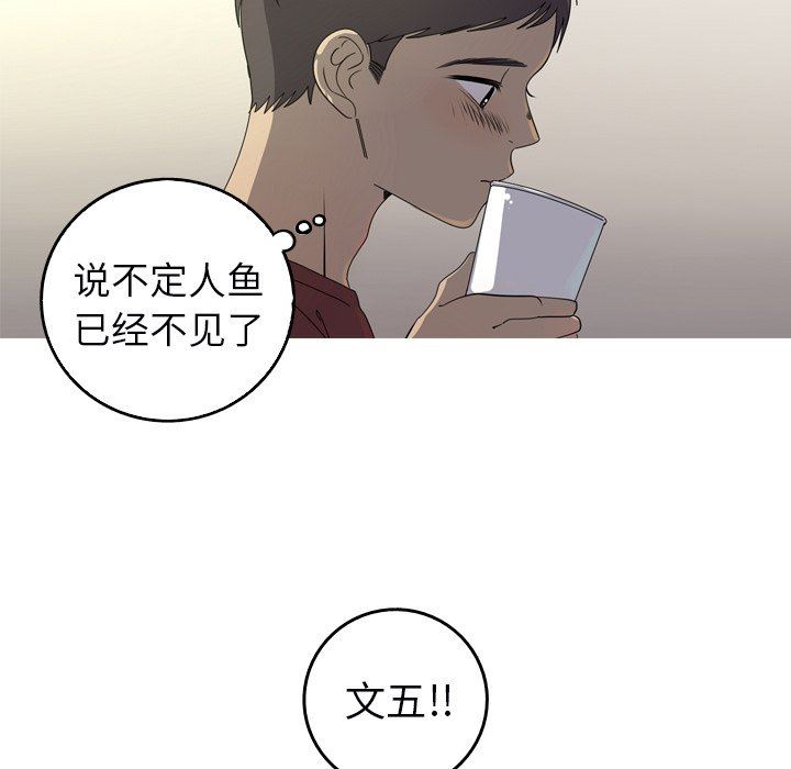 [Manhwa] Unforgettable Her Love, big breasts#[92P]-53