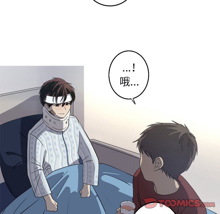[Manhwa] Unforgettable Her Love, big breasts#[92P]-54
