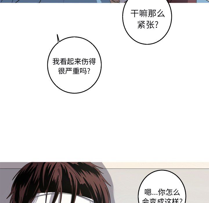 [Manhwa] Unforgettable Her Love, big breasts#[92P]-55