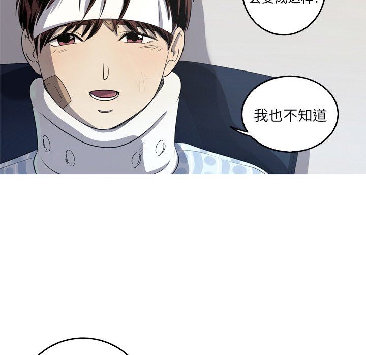 [Manhwa] Unforgettable Her Love, big breasts#[92P]-56