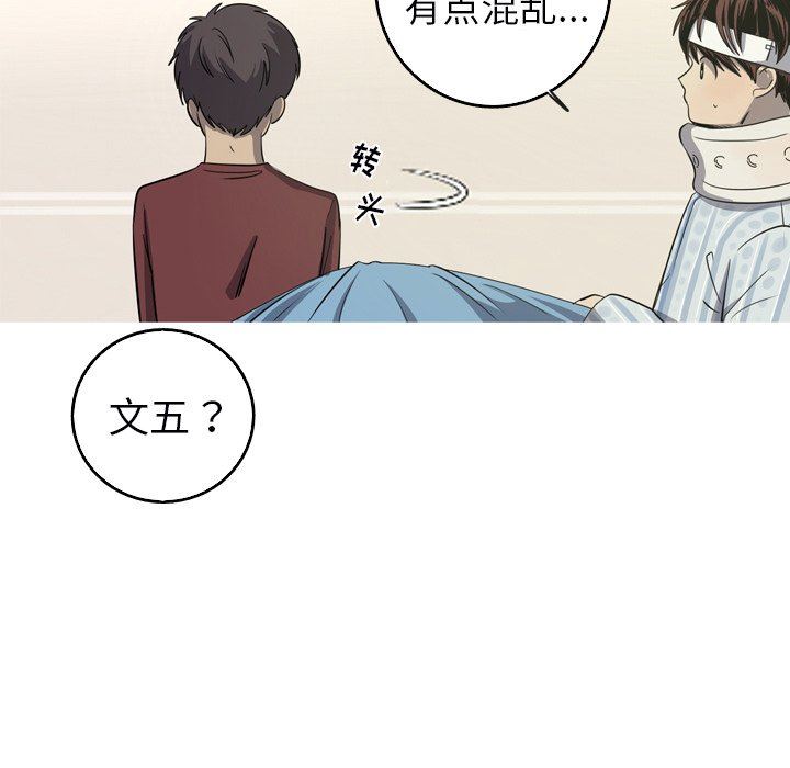 [Manhwa] Unforgettable Her Love, big breasts#[92P]-59
