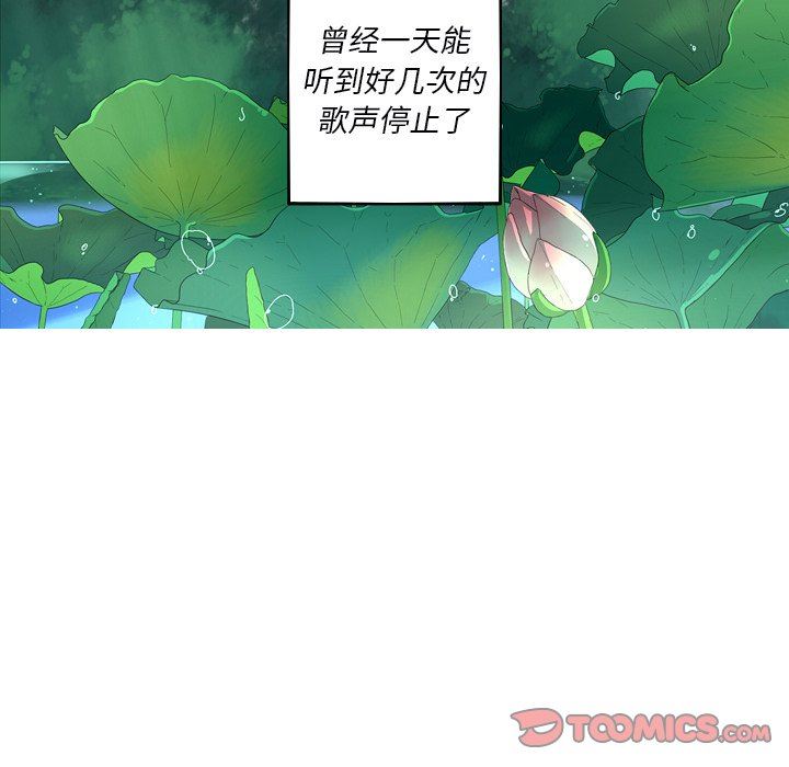 [Manhwa] Unforgettable Her Love, big breasts#[92P]-6