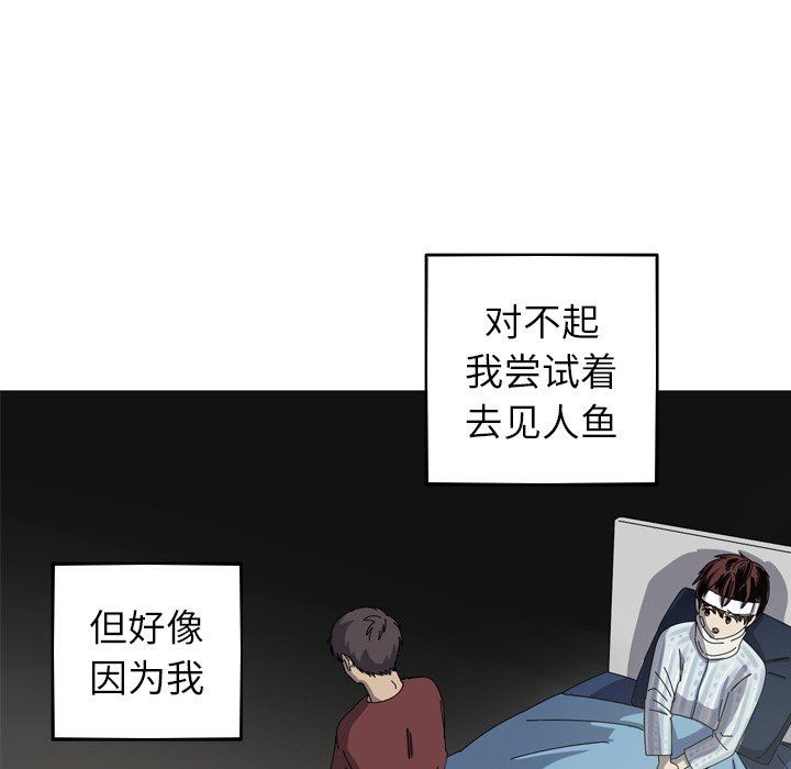 [Manhwa] Unforgettable Her Love, big breasts#[92P]-60