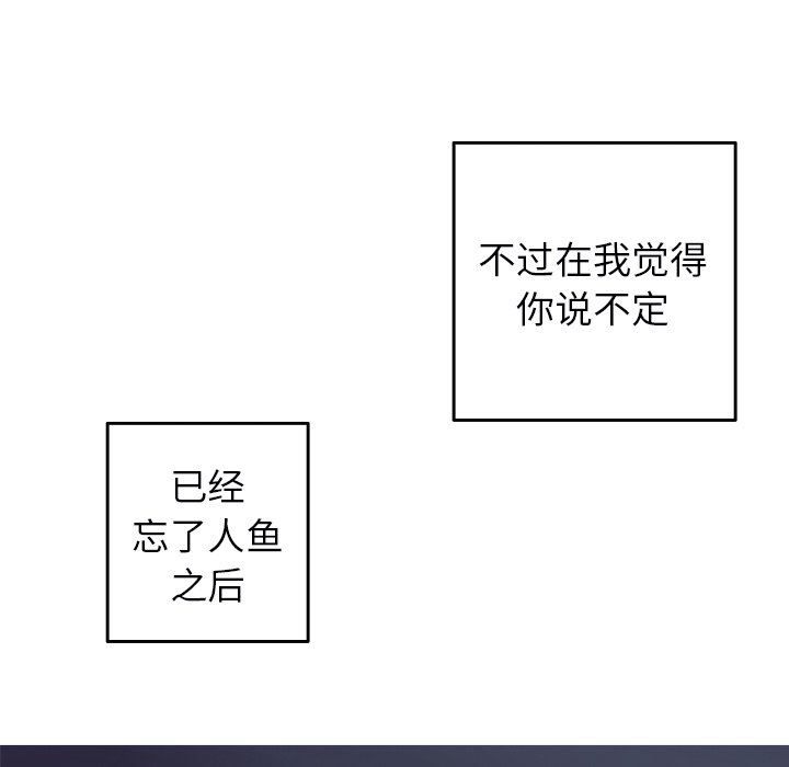 [Manhwa] Unforgettable Her Love, big breasts#[92P]-63