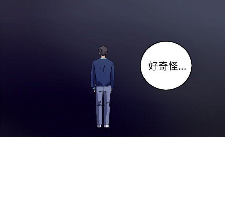 [Manhwa] Unforgettable Her Love, big breasts#[92P]-64